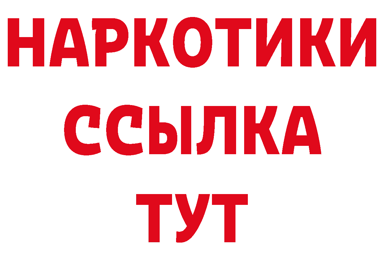 Гашиш гарик как войти сайты даркнета hydra Вичуга