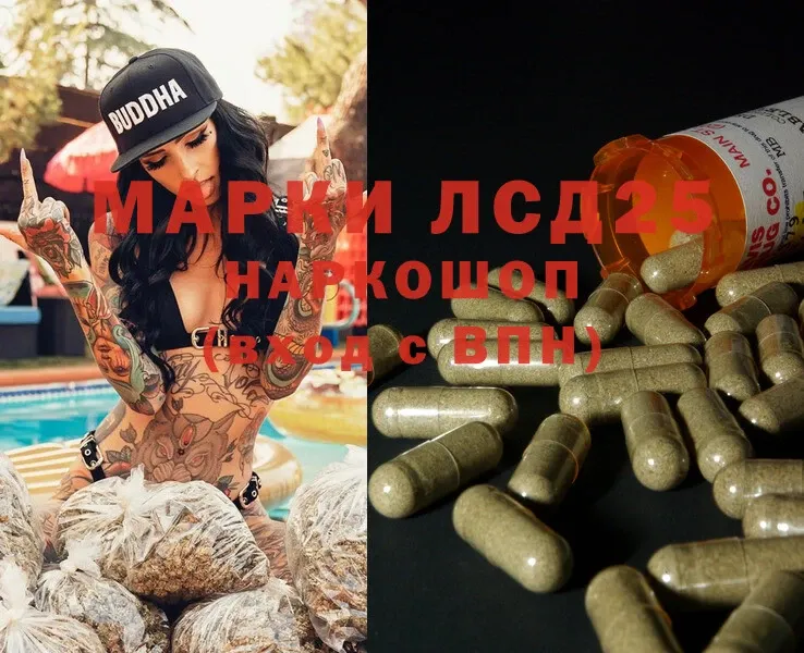 MEGA ТОР  Вичуга  Лсд 25 экстази ecstasy 